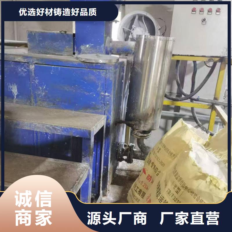 铁路抑尘剂诚信为本