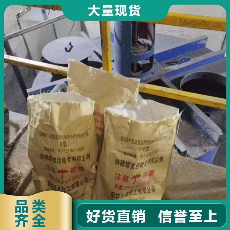 城市道路抑尘剂让利客户