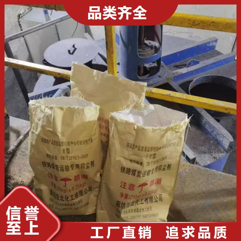 工地抑尘剂色浆细节展示