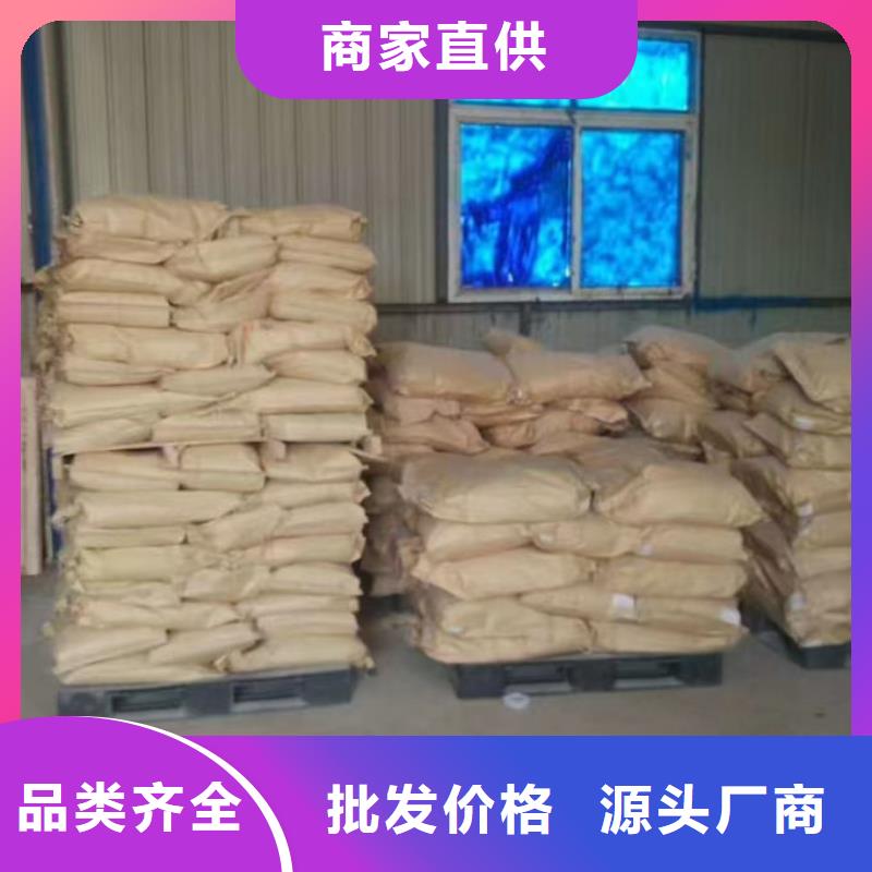 道路保湿抑尘剂好厂家有担当
