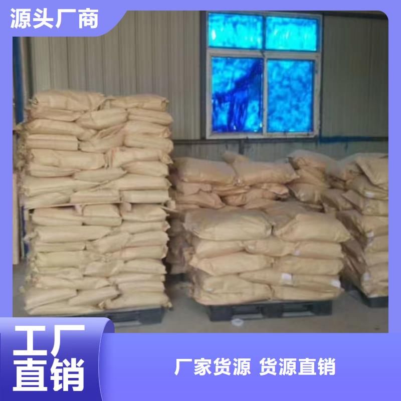 生物酶抑尘剂