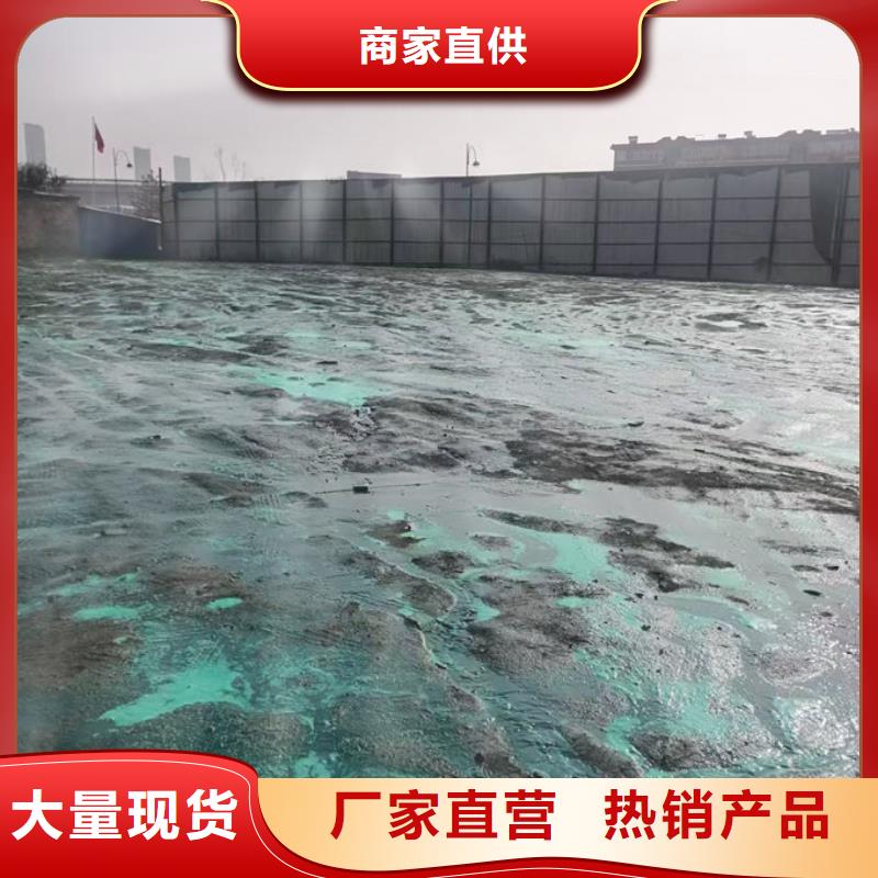 生物酶抑尘剂源头厂家