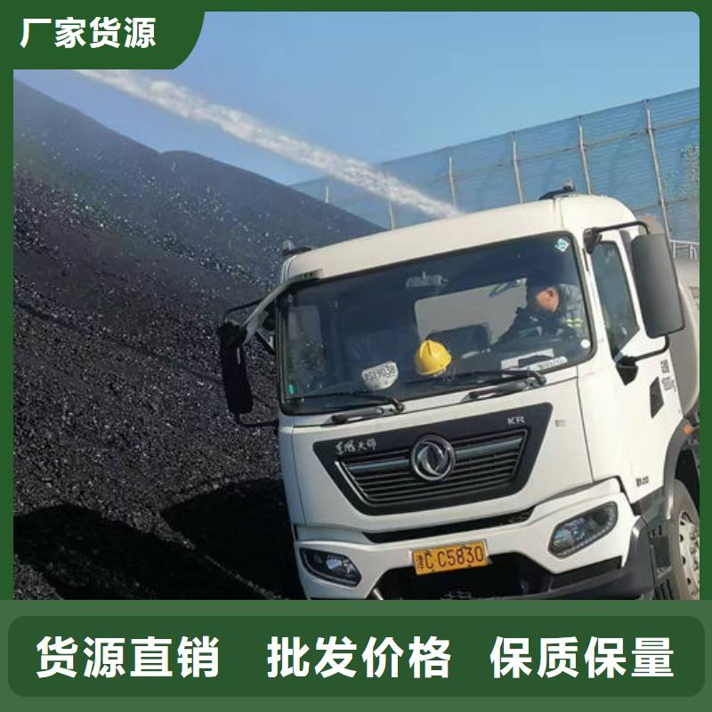 铁路抑尘剂源头厂家