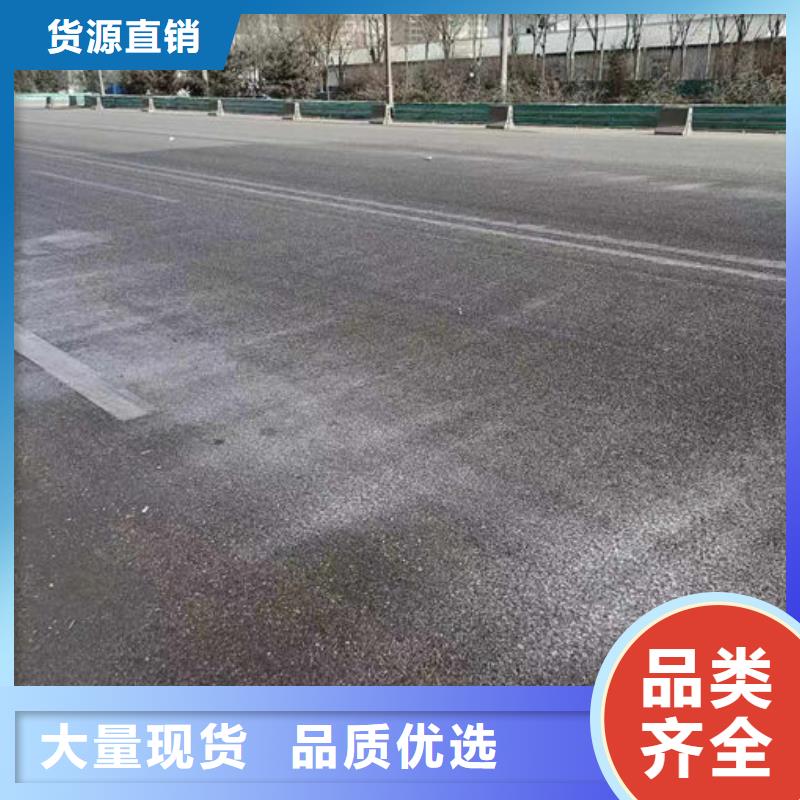 铁路抑尘剂诚信为本