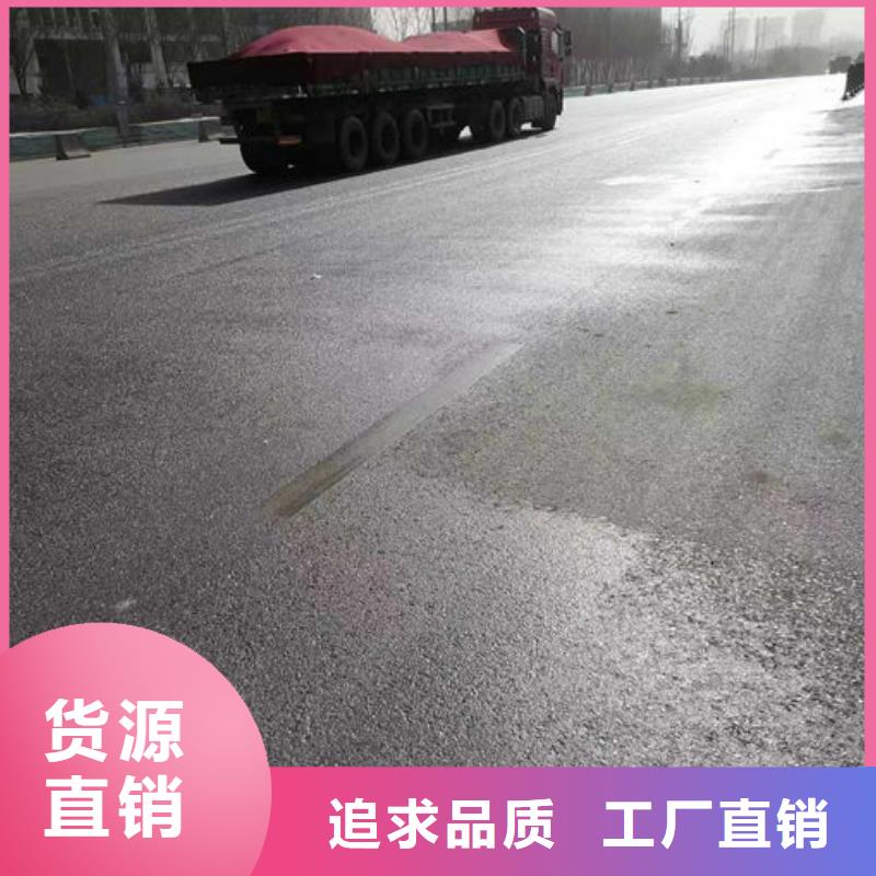 运煤火车结壳抑尘剂诚信为本