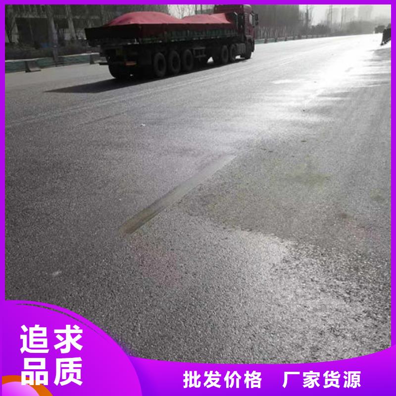 城市道路抑尘剂现货采购