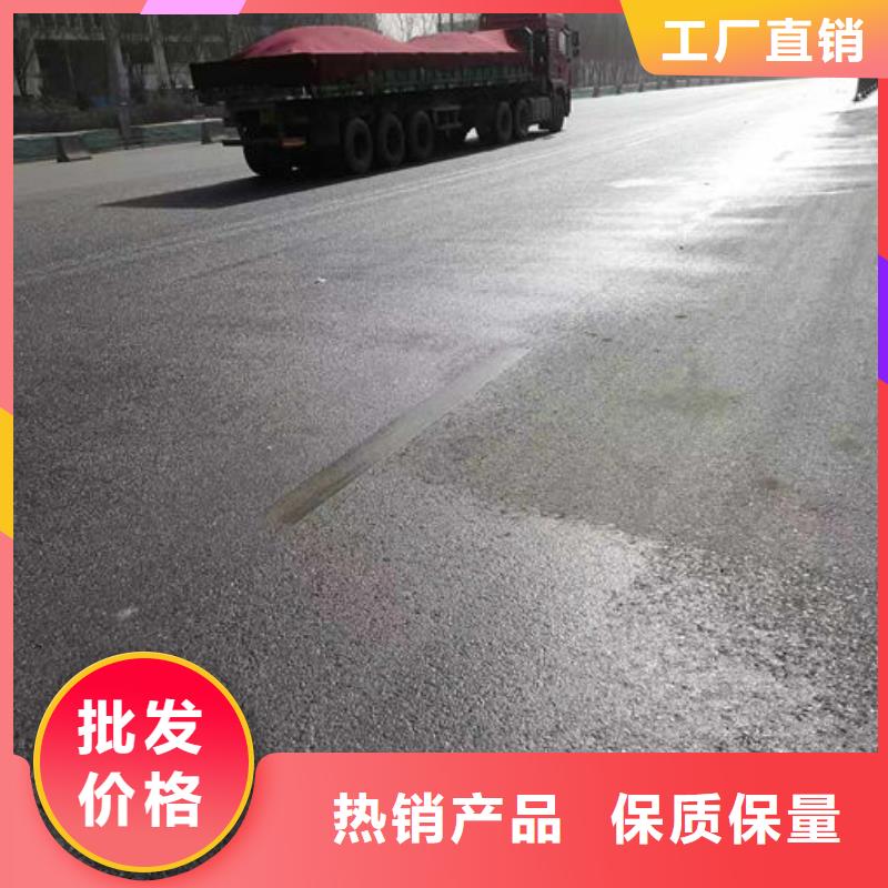 铁路抑尘剂诚信为本