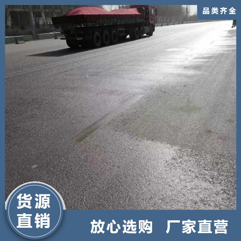 液体结壳抑尘剂工厂直供
