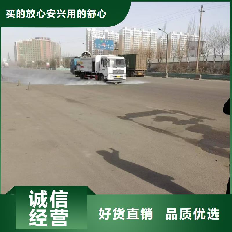 环保抑尘剂色素实力优品