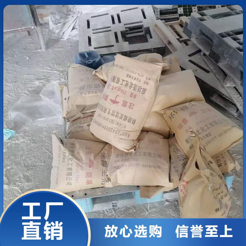 环保抑尘剂色素实力优品