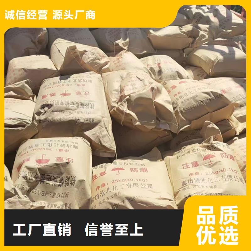 道路保湿抑尘剂多行业适用