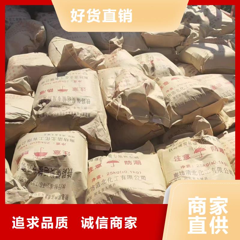 环保抑尘剂厂家直营