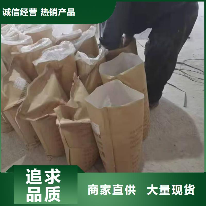 铁路抑尘剂