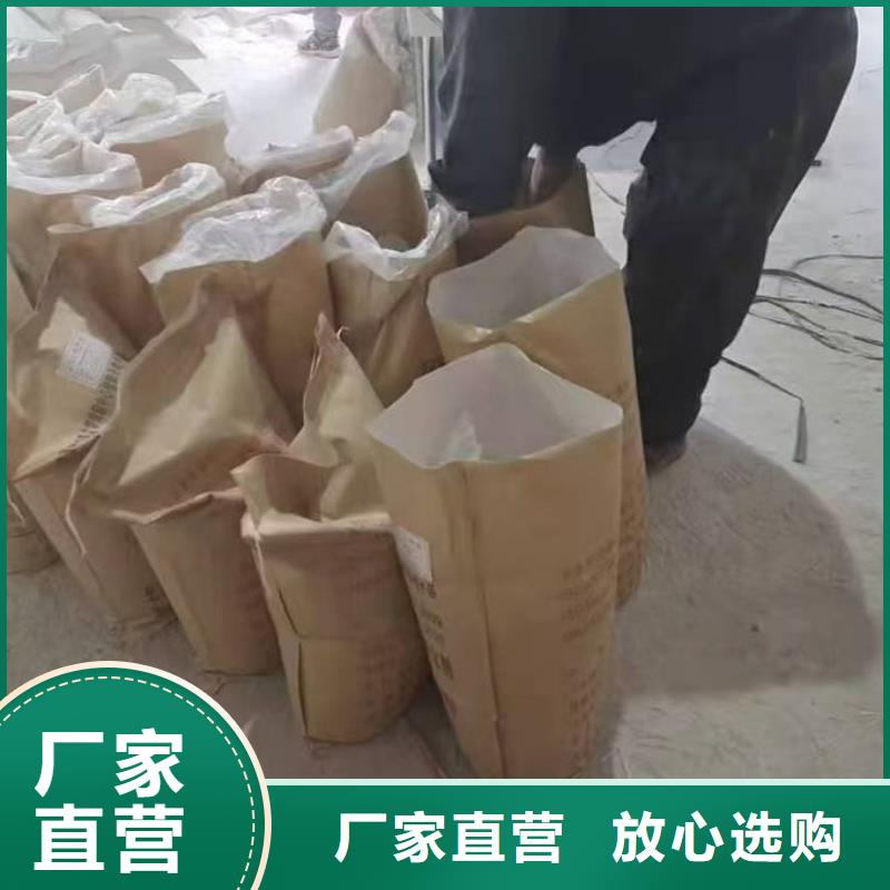 抑尘剂色浆公司电话