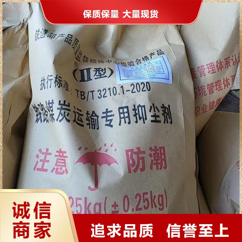工地裸土抑尘剂多行业适用