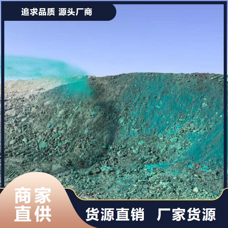 铁路煤炭运输抑尘剂