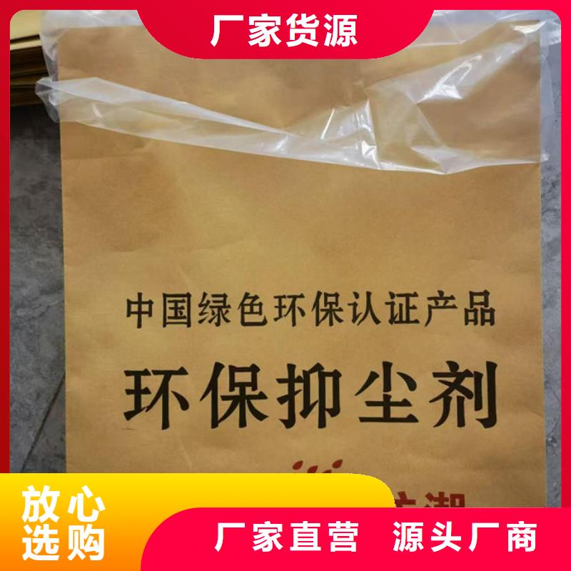 铁路煤炭运输抑尘剂保质保量