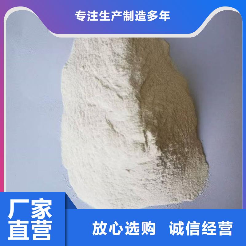 生物酶抑尘剂