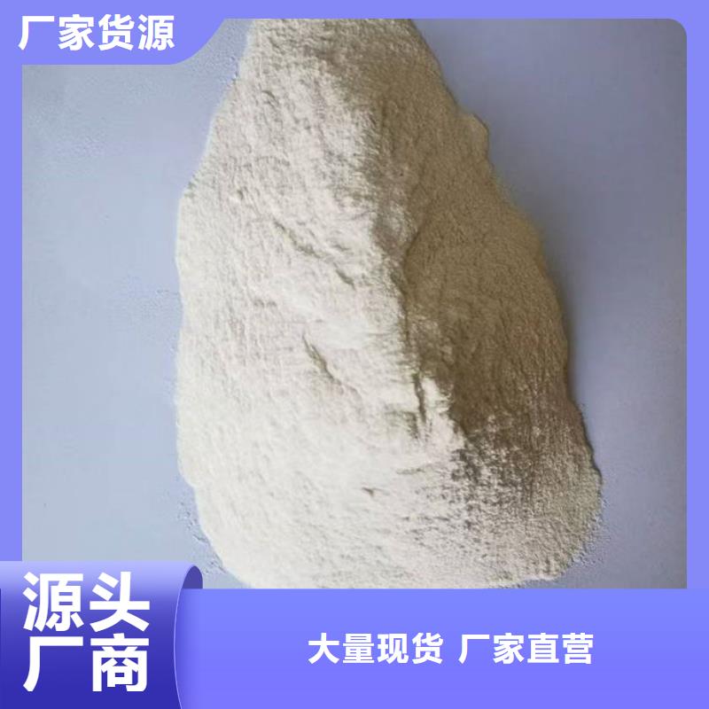 道路保湿抑尘剂好厂家有担当