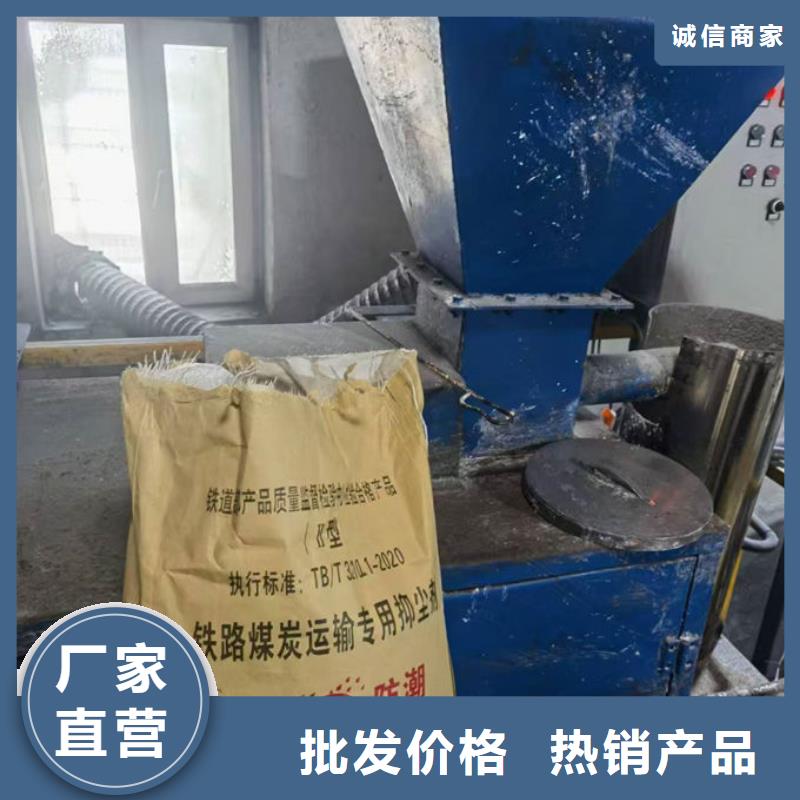 生物酶抑尘剂准时交付