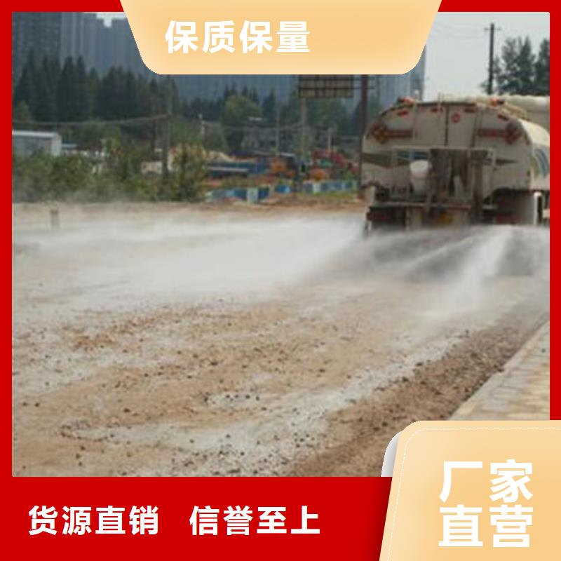 铁路抑尘剂诚信为本