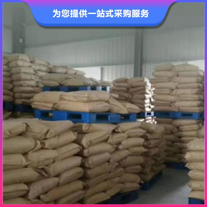 铁路抑尘剂诚信为本