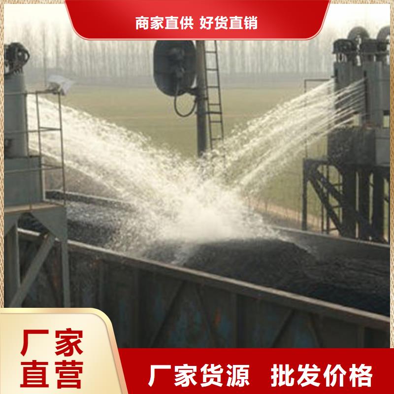 道路保湿抑尘剂好厂家有担当