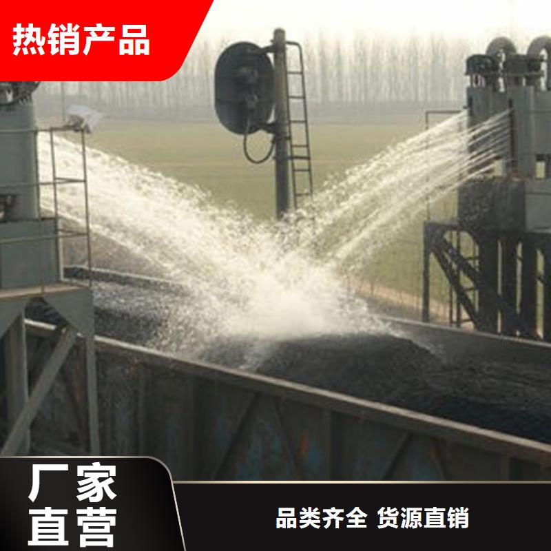 城市道路抑尘剂支持批发零售