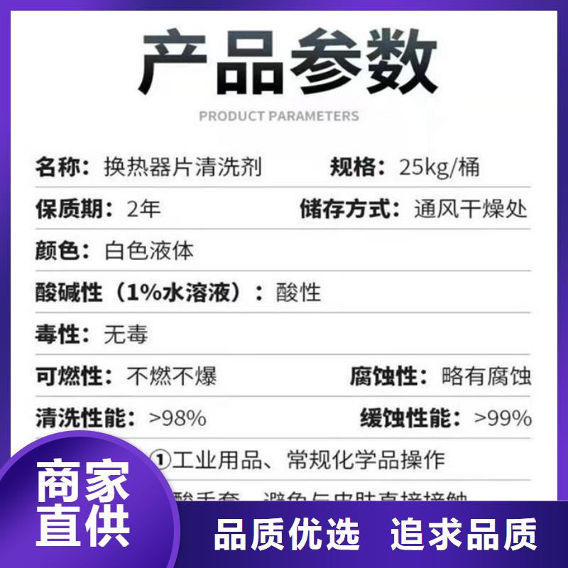 锅炉运营除垢剂现货充足量大