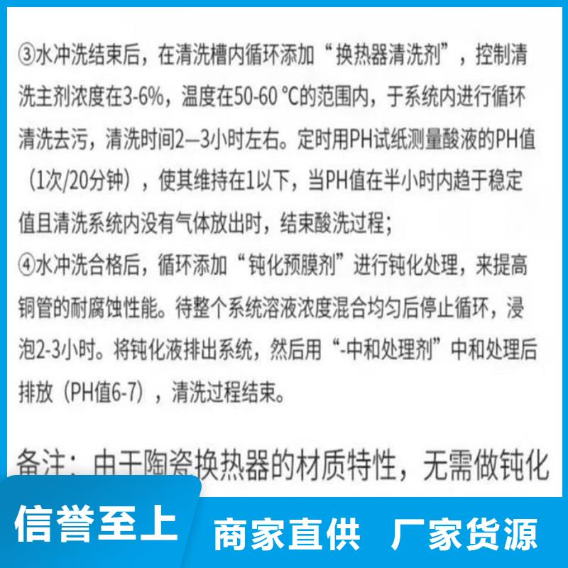 锅炉除垢剂现货充足量大