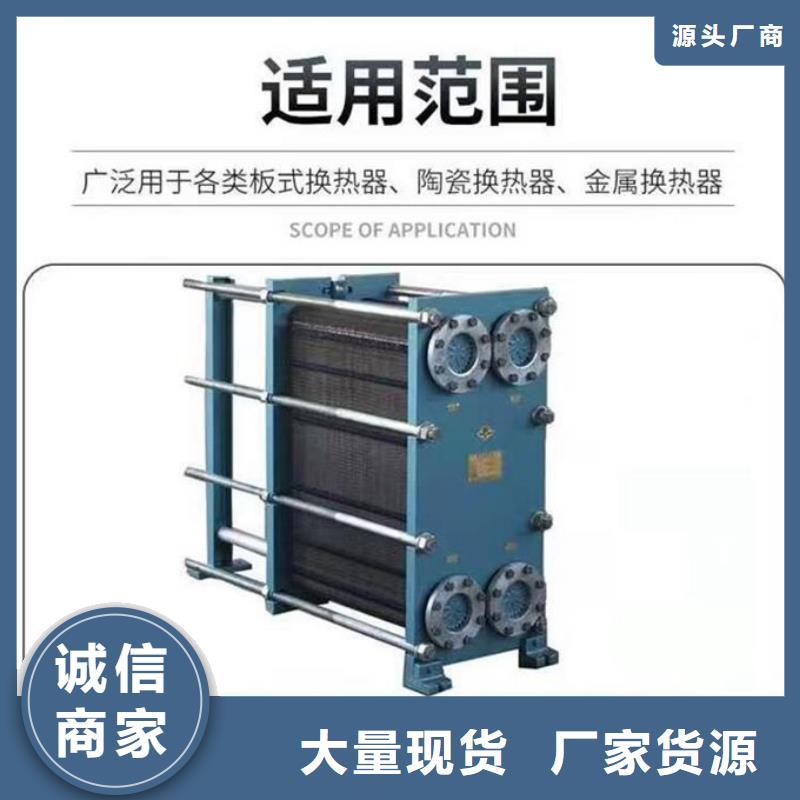 锅炉管道除垢剂诚信为本