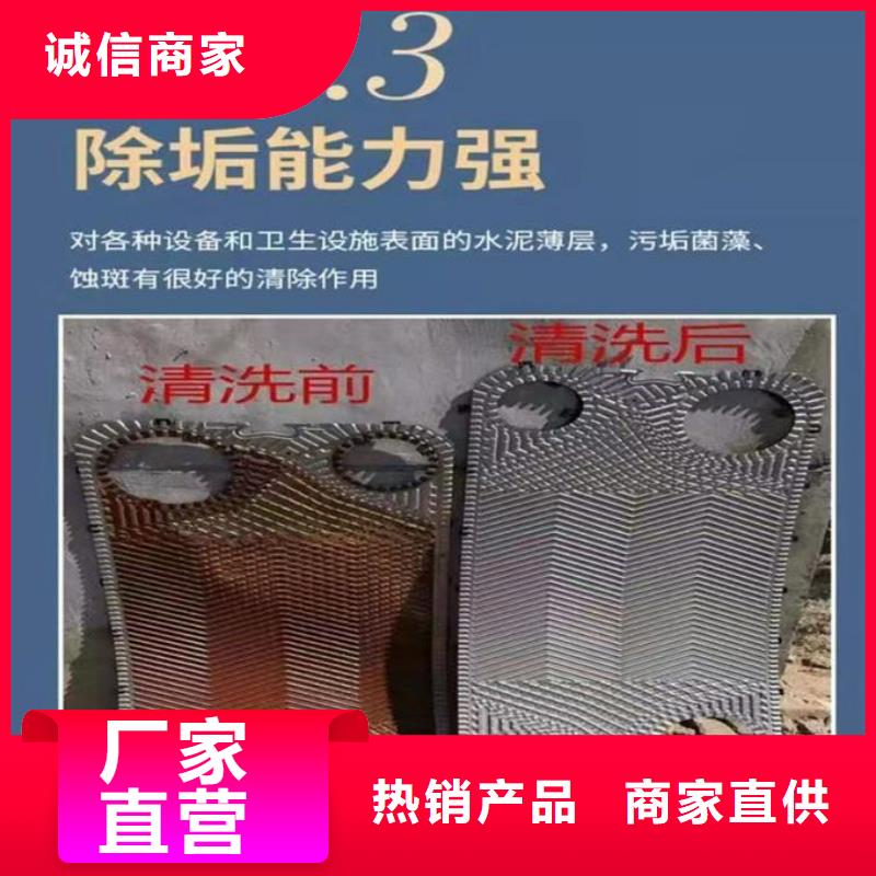 锅炉清洗除垢剂产地直销
