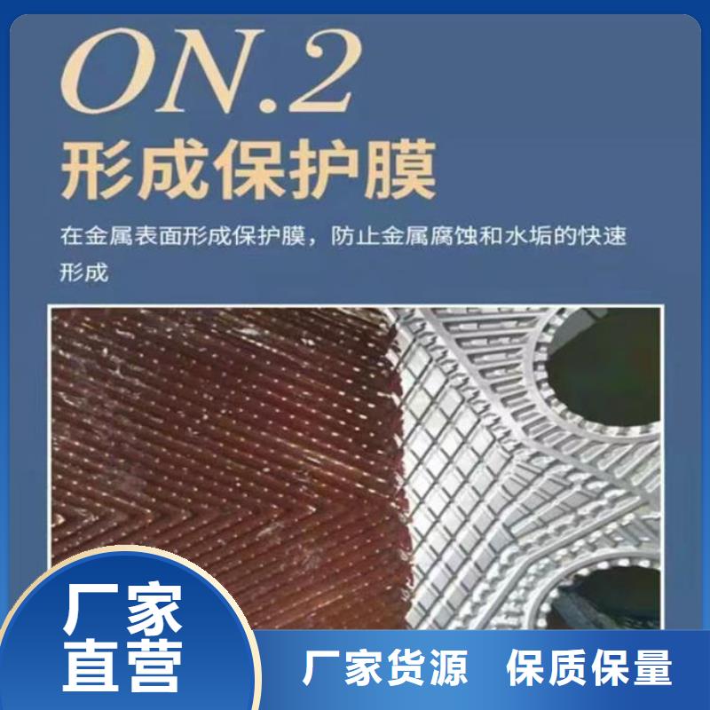 锅炉除垢剂厂家