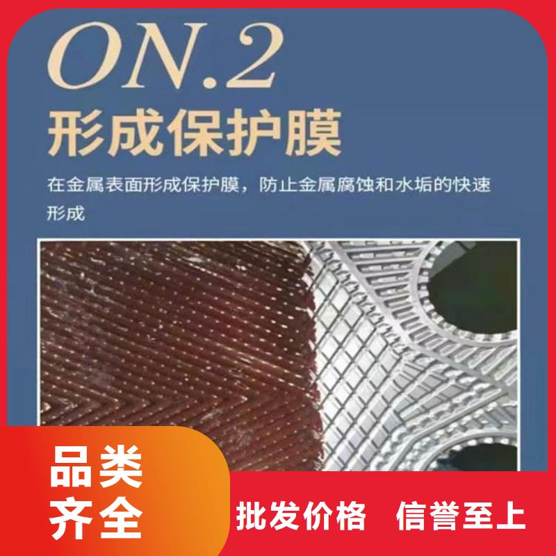 锅炉除垢剂厂家