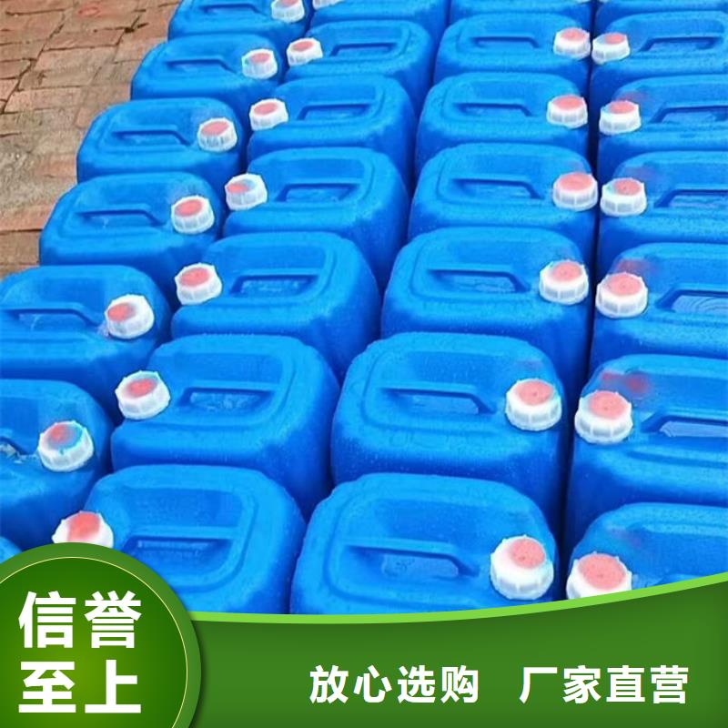 锅炉清洗除垢剂现货供应