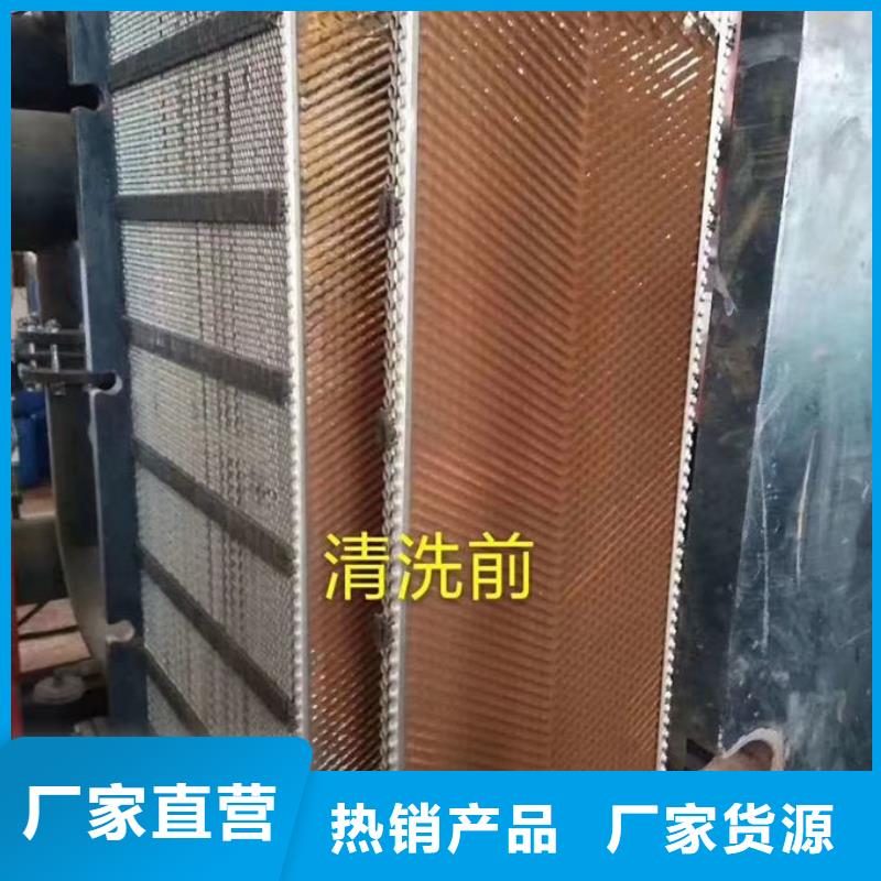 锅炉除垢剂现货充足量大