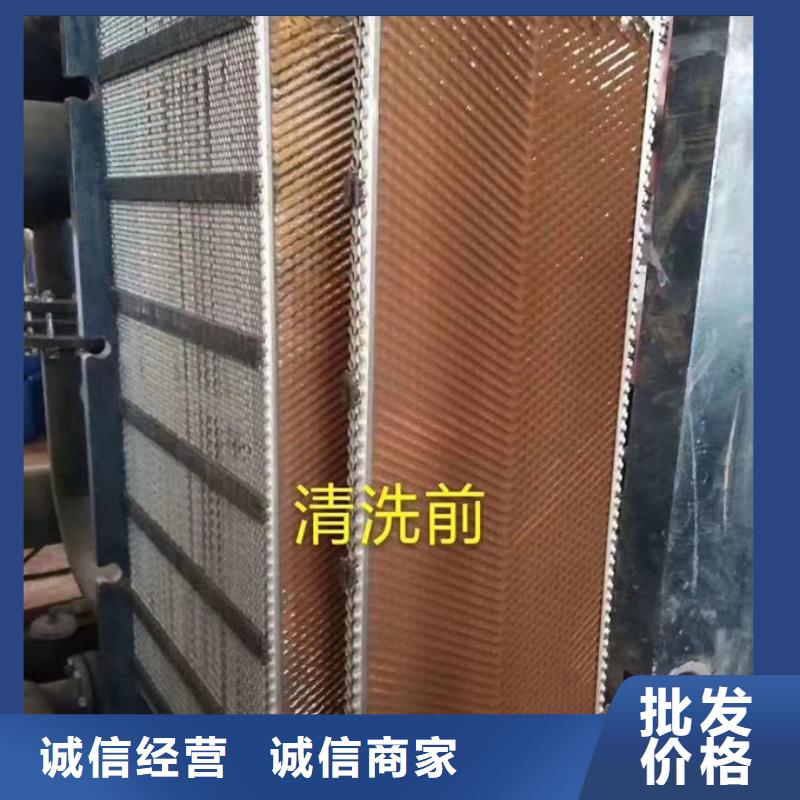 锅炉清洗除垢剂产地直销