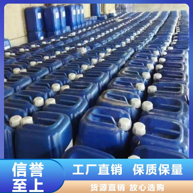 锅炉清洗除垢剂产地直销