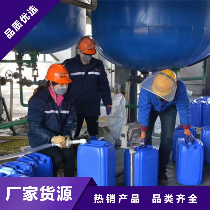 锅炉运营除垢剂现货充足量大