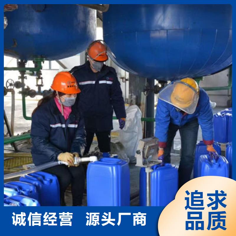 锅炉清洗除垢剂产地直销