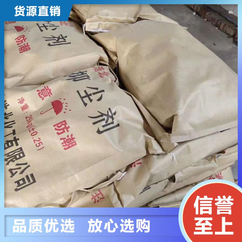 锅炉除垢剂现货充足量大
