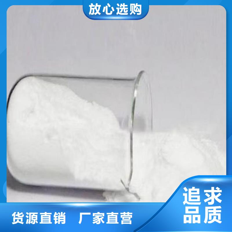 锅炉清洗除垢剂现货供应