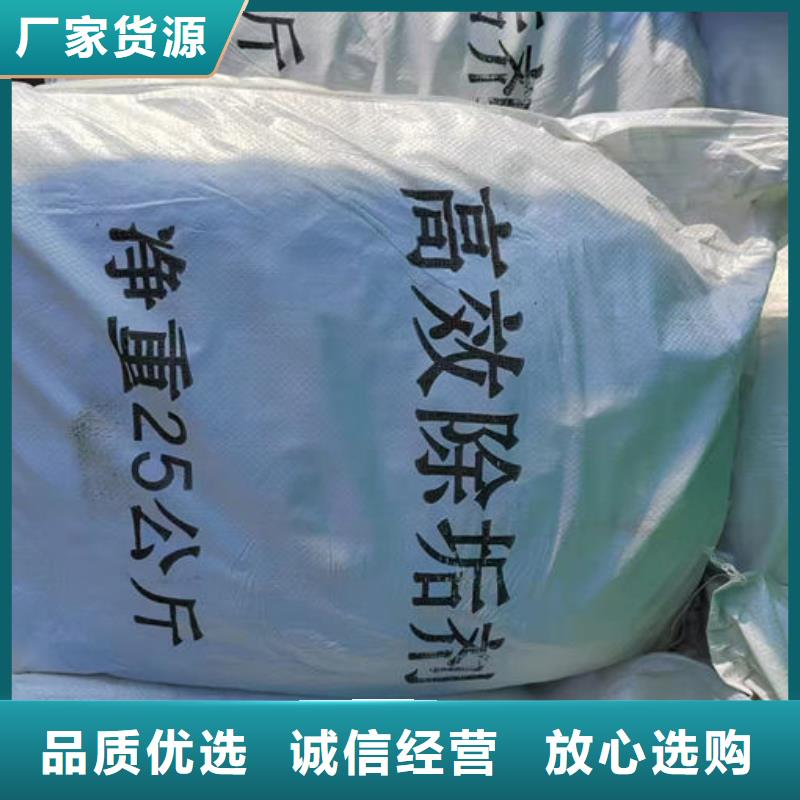 锅炉除垢剂厂家