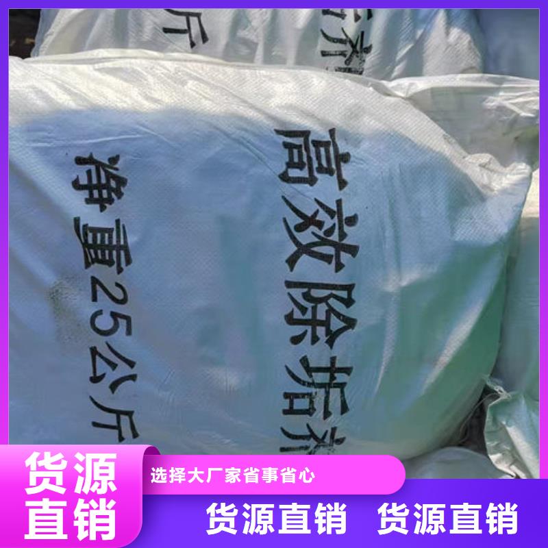 锅炉管道除垢剂现货供应