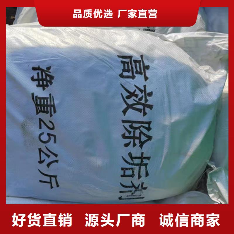 锅炉运营除垢剂现货充足量大
