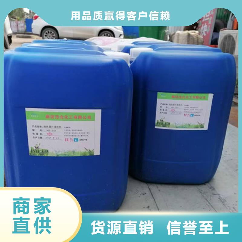锅炉运营除垢剂现货充足量大