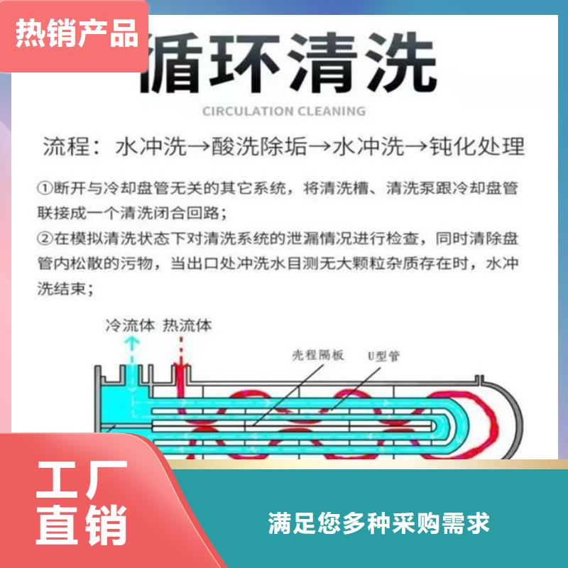 锅炉运营除垢剂现货充足量大
