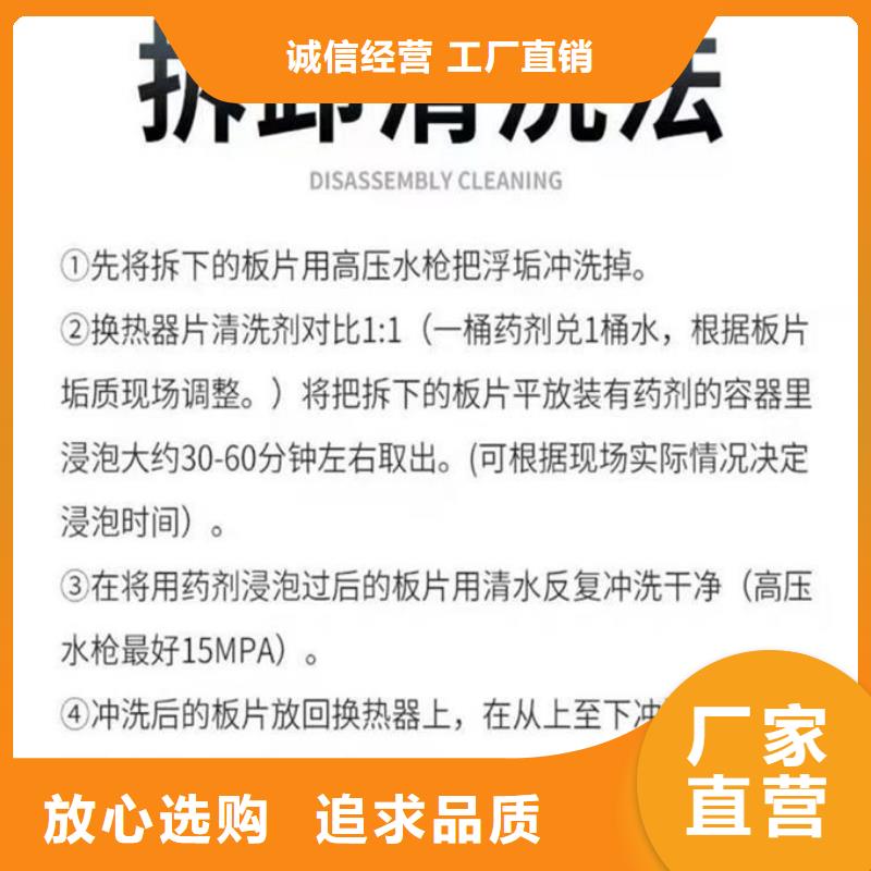 锅炉运营除垢剂现货充足量大