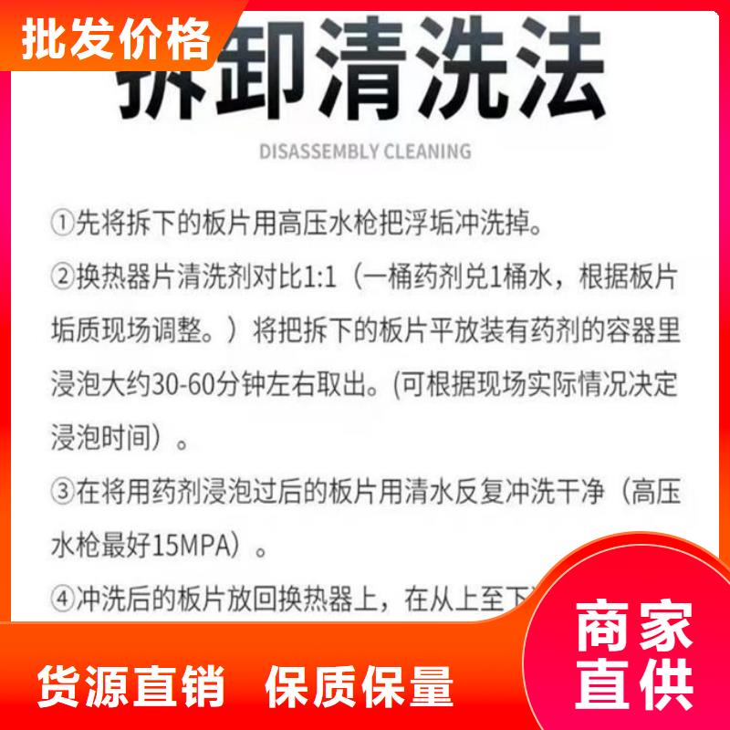 锅炉运营除垢剂现货充足量大