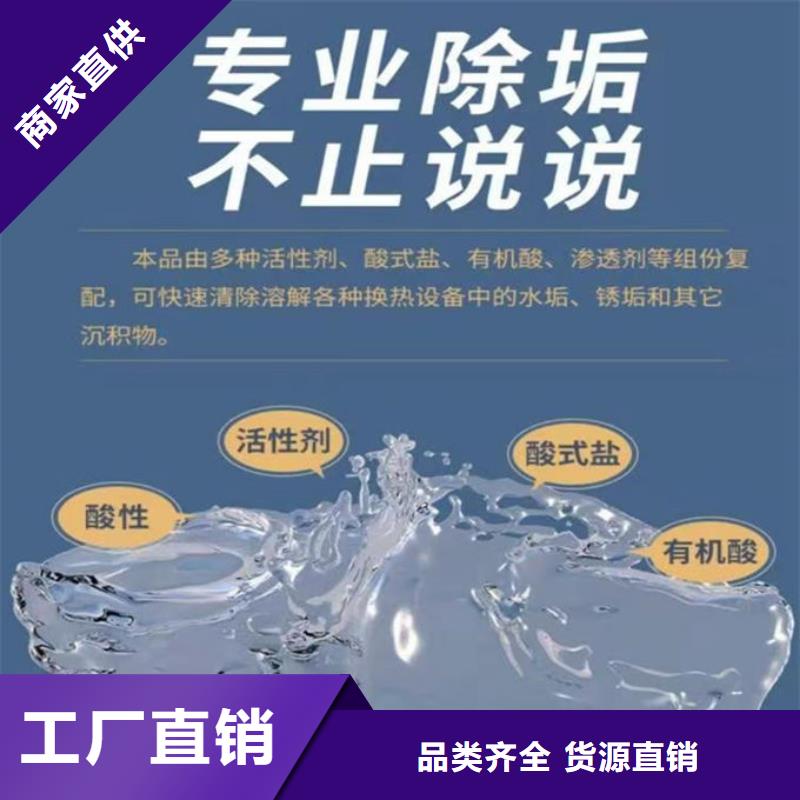 锅炉除垢剂厂家